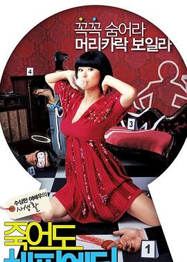 东莞网站优化电池设置